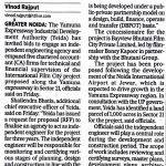 YEIDA TO ENGAGE AGENCY TO OVERSEE FILM CITY PROJECT