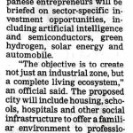 YEIDA EYES JAPANESE INVESTMENTS IN YAMUNA CITY YEIDA EYES JAPANESE INVESTMENTS IN YAMUNA CITY