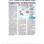 NEW NOIDA TO BE LINKED WITH GANGA EWAY VIA BULANDSHAHR